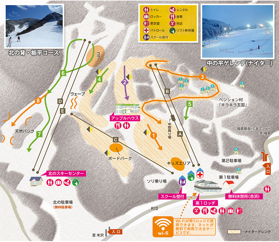 米沢スキー場コース図